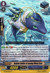 Dolphin Soldier of Leaping Windy Seas - G-BT09/103EN - C