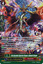 Sky Guardian Supreme Dragon, Bulwark Dragon - G-BT09/S10EN - SP
