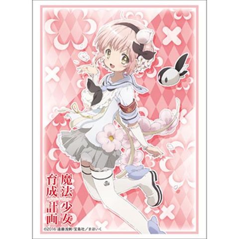 Bushiroad Sleeves: Collection High Grade #240 - Vol.1179