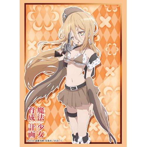 Bushiroad Sleeves: Collection High Grade #240 - Vol.1183