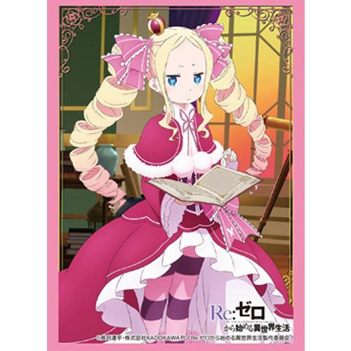 Bushiroad Sleeves: Collection High Grade #241 - Vol.1187