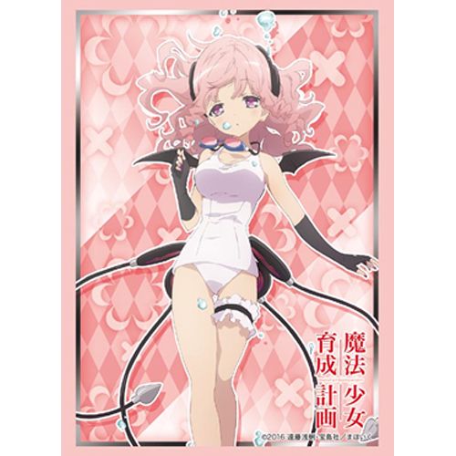 Bushiroad Sleeves: Collection High Grade #242 - Vol.1192