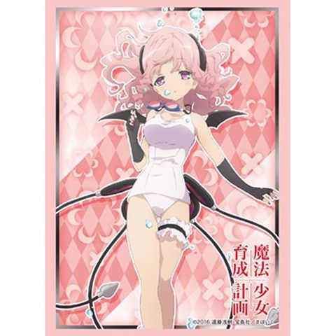 Bushiroad Sleeves: Collection High Grade #242 - Vol.1192