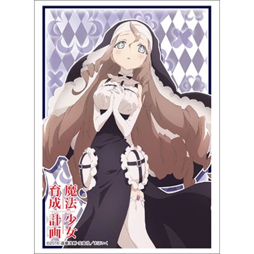Bushiroad Sleeves: Collection High Grade #242 - Vol.1196