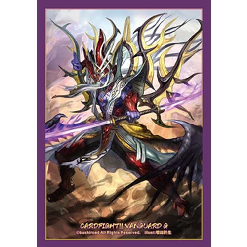 Bushiroad Sleeves: Collection Mini #77 - Vol.267