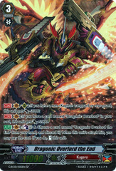 Dragonic Overlord the End - G-RC01/S05EN - SP