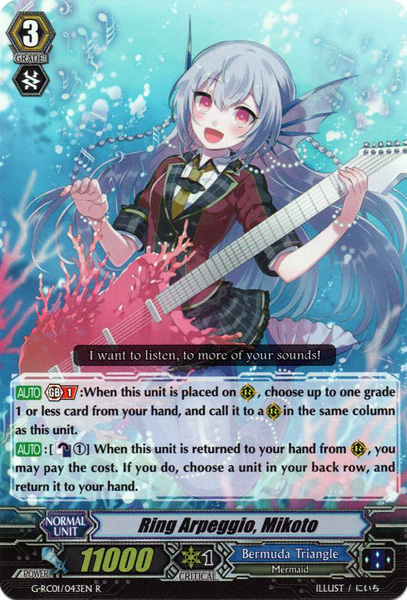 Ring Arpeggio, Mikoto - G-RC01/043EN - R