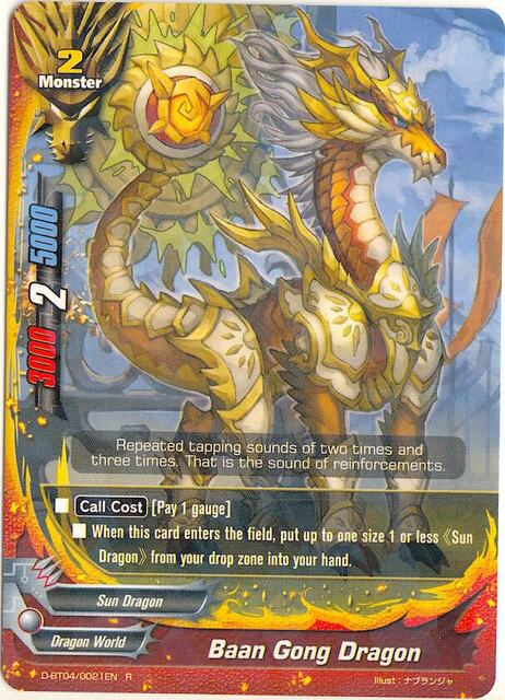 Baan Gong Dragon - D-BT04/0021EN - R
