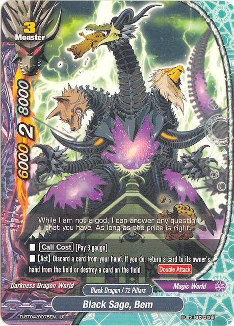 Black Sage, Bem - D-BT04/0075EN - U
