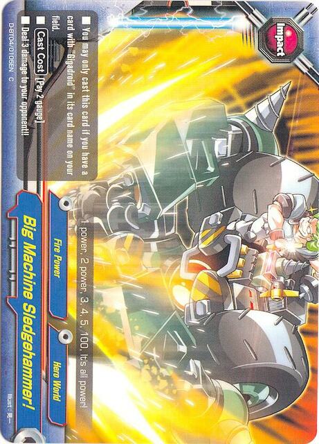 Big Machine Sledgehammer! - D-BT04/0105EN - C
