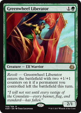 Greenwheel Liberator - Foil