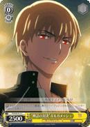 FS/S36-017 C Duel of Legends Gilgamesh