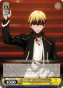 FS/S36-019 C Unlimited Blades Gilgamesh
