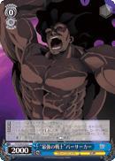 FS/S36-078 U Strongest Warrior Berserker