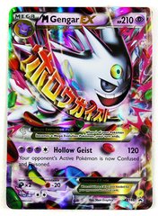 M Gengar EX - XY166 - XY Black Star Promos