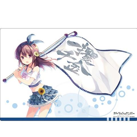 Bushiroad Rubber Playmat: Collection #30-V75 - Girish Number