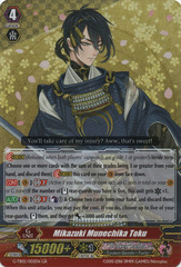 Mikazuki Munechika Toku - G-TB02/002EN - GR