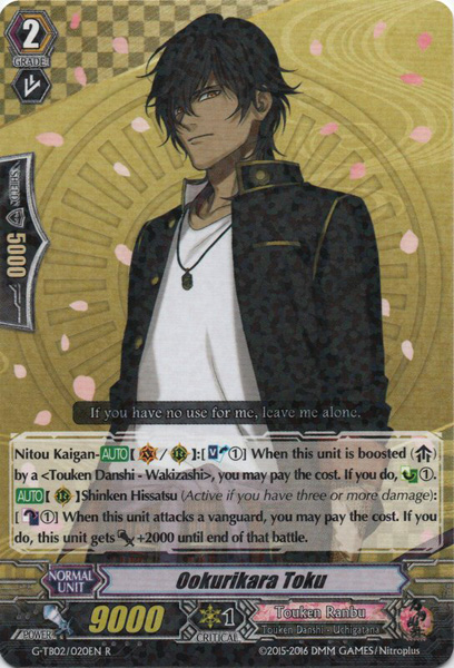 Ookurikara Toku - G-TB02/020EN - R Ookurikara Toku - G-TB02/020EN - R