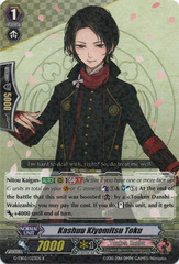 Kashuu Kiyomitsu Toku - G-TB02/023EN - R