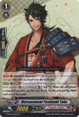 Mutsunokami Yoshiyuki Toku - G-TB02/025EN - R