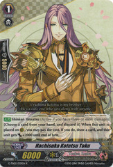 Hachisuka Kotetsu Toku - G-TB02/029EN - R