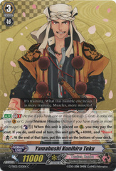 Yamabushi Kunihiro Toku - G-TB02/030EN - C