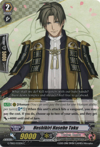 Heshikiri Hasebe Toku - G-TB02/032EN - C Heshikiri Hasebe Toku - G-TB02/032EN - C