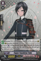 Yagen Toushirou Toku - G-TB02/041EN - C