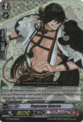 Nagasone Kotetsu - G-TTD01/007 - RRR