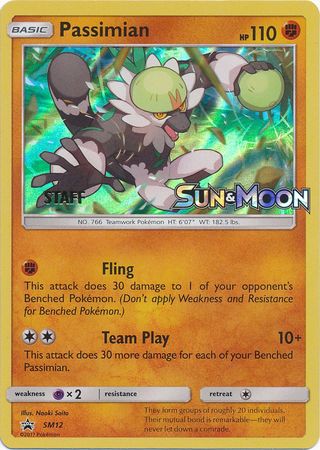 Passimian - SM12 - STAFF Prerelease Promo