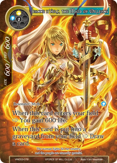 Jeanne DArc the Maid of Orleans - VIN003-078 - R