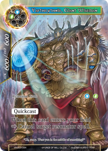VIN003-084 - Vafthruthnir, Giant Wiseman