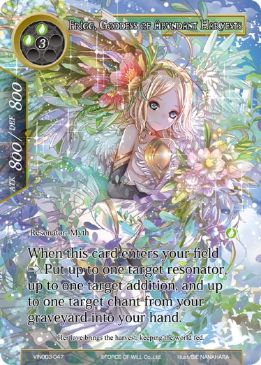 Frigg, Goddess of Abundant Harvests - VIN003-047 - R