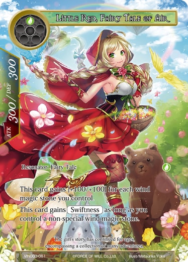 Little Red, Fairy Tale of Air - VIN003-051 - R