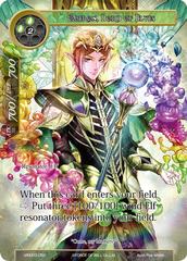 Oberon, Lord of Elves - VIN003-052 - R