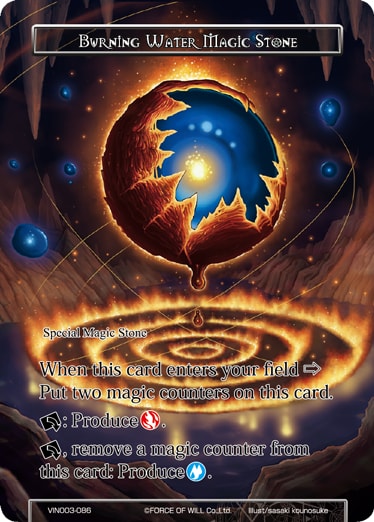 Burning Water Magic Stone - VIN003-086 - R