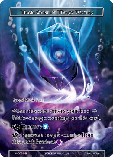 Magic Stone of Murky Waters - VIN003-088 - R