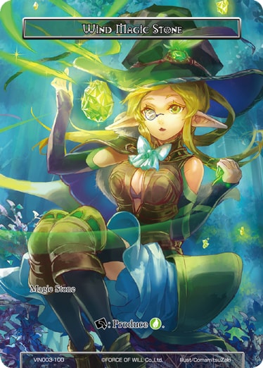 Wind Magic Stone - VIN003-100 - R