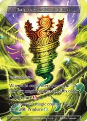 Magic Stone of Summer's Breeze - VIN003-092 - R - Foil