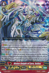 Divine Knight of Lore, Selfes - G-TD11/001EN - RRR