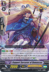 Support Sorcerer of Damascus - G-TD11/010EN - TD