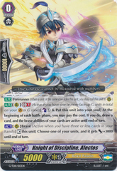 Knight of Discipline, Alectos - G-TD11/013EN - TD