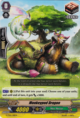 Monkeypod Dragon - G-TD12/018EN - TD