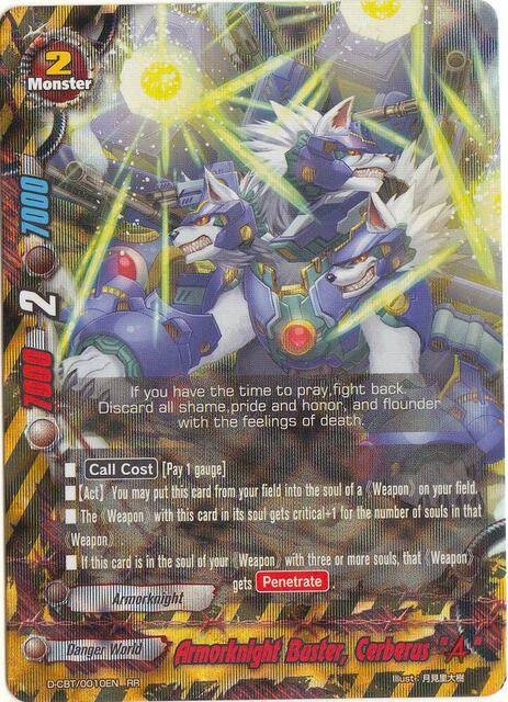Armorknight Buster, Cerberus A - D-CBT/0010EN - RR