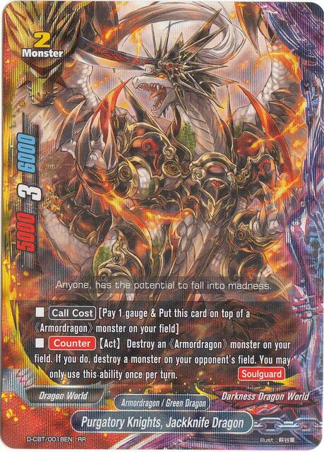 Purgatory Knights, Jackknife Dragon - D-CBT/0018EN - RR