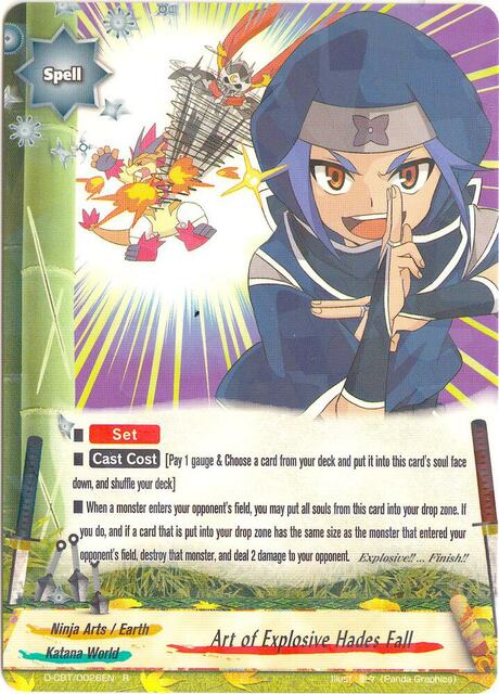 Art of Explosive Hades Fall - D-CBT/0026EN - R