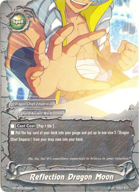 Reflection Dragon Moon - D-CBT/0029EN - R