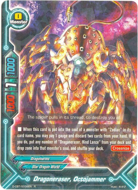 Dragoneraser, Octojammer - D-CBT/0038EN - R