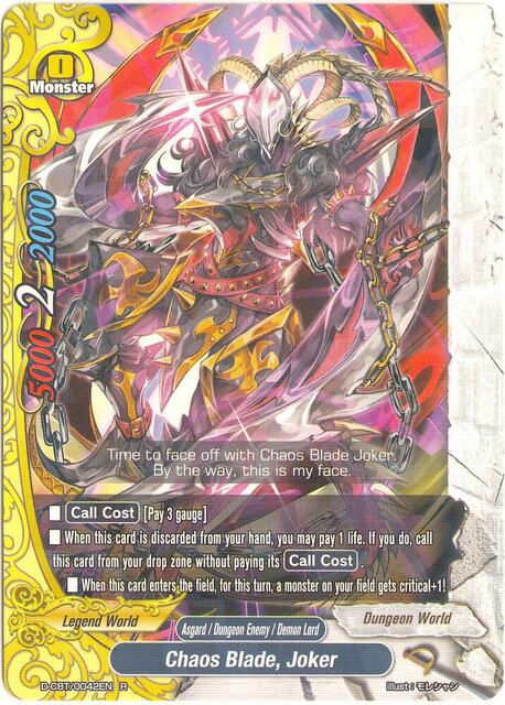 Chaos Blade, Joker - D-CBT/0042EN - R