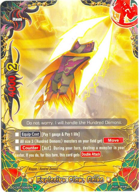 Explosive Claw, Raiko - D-CBT/0043EN - R
